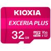 MICRO SD KIOXIA 32GB EXCERIA PLUS UHS-I C10 R98 CON ADATTATORE - Immagine 1